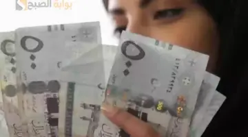 تمويل سعودي