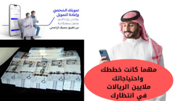 تمويل شخصي الراجحي.jpgذ