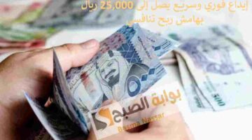 تمويل شخصي بدون تحويل راتب