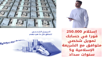 تمويل شخصي بنك الرياض.pnذg
