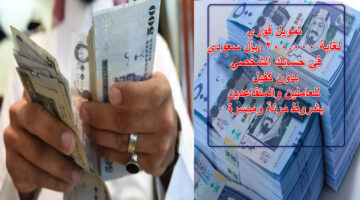 تمويل شركة الأولى.pn g