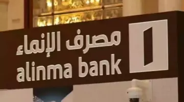 تمويل عقار المرابحة بتقسيط مرن يصل حتى 10 ملايين ريال سعودي وبهامش ربح تنافسي
