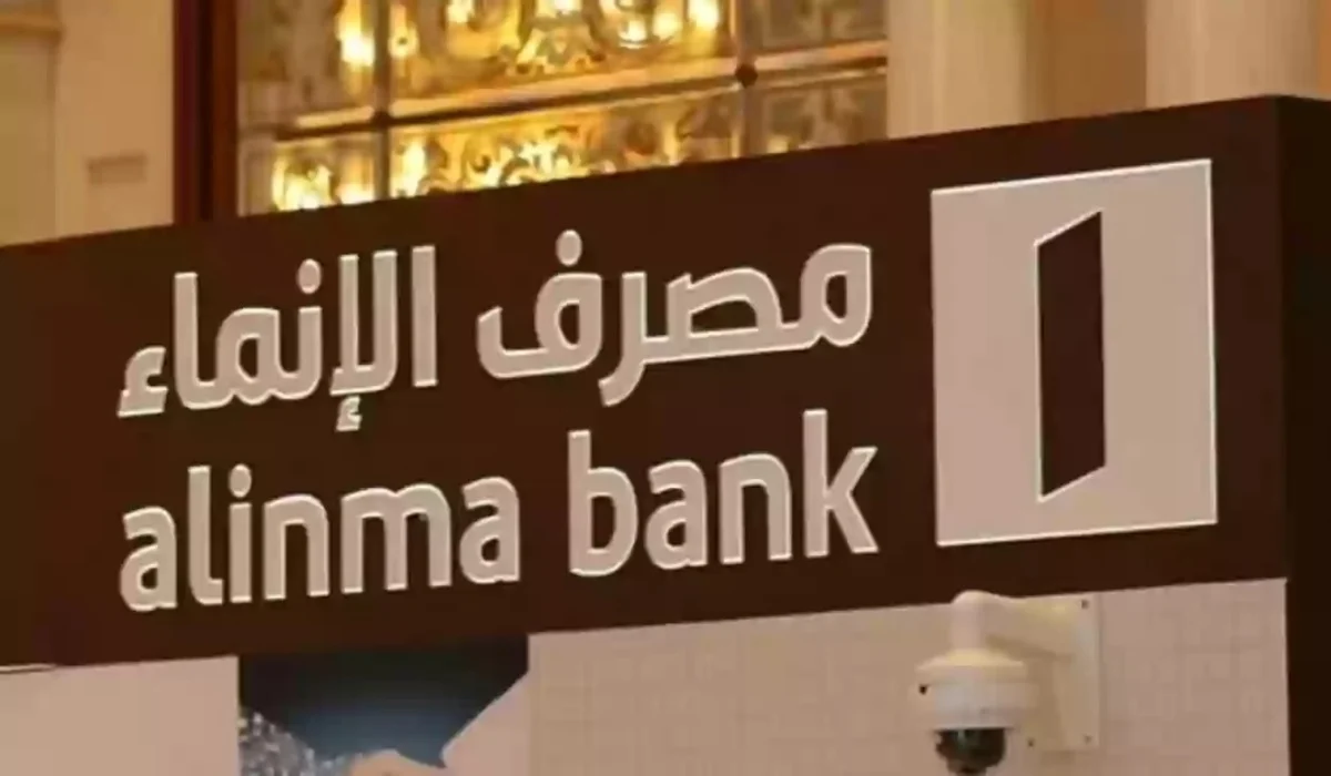 تمويل عقار المرابحة بتقسيط مرن يصل حتى 10 ملايين ريال سعودي وبهامش ربح تنافسي 5 تمويل عقار المرابحة بتقسيط مرن يصل حتى 10 ملايين ريال سعودي وبهامش ربح تنافسي