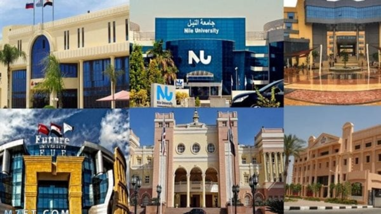 مستجدات تنسيق الجامعات الخاصة 2024.. متى سيتم الكشف عن نتائج المرحلة الثانية وسعة القبول المتوقعة