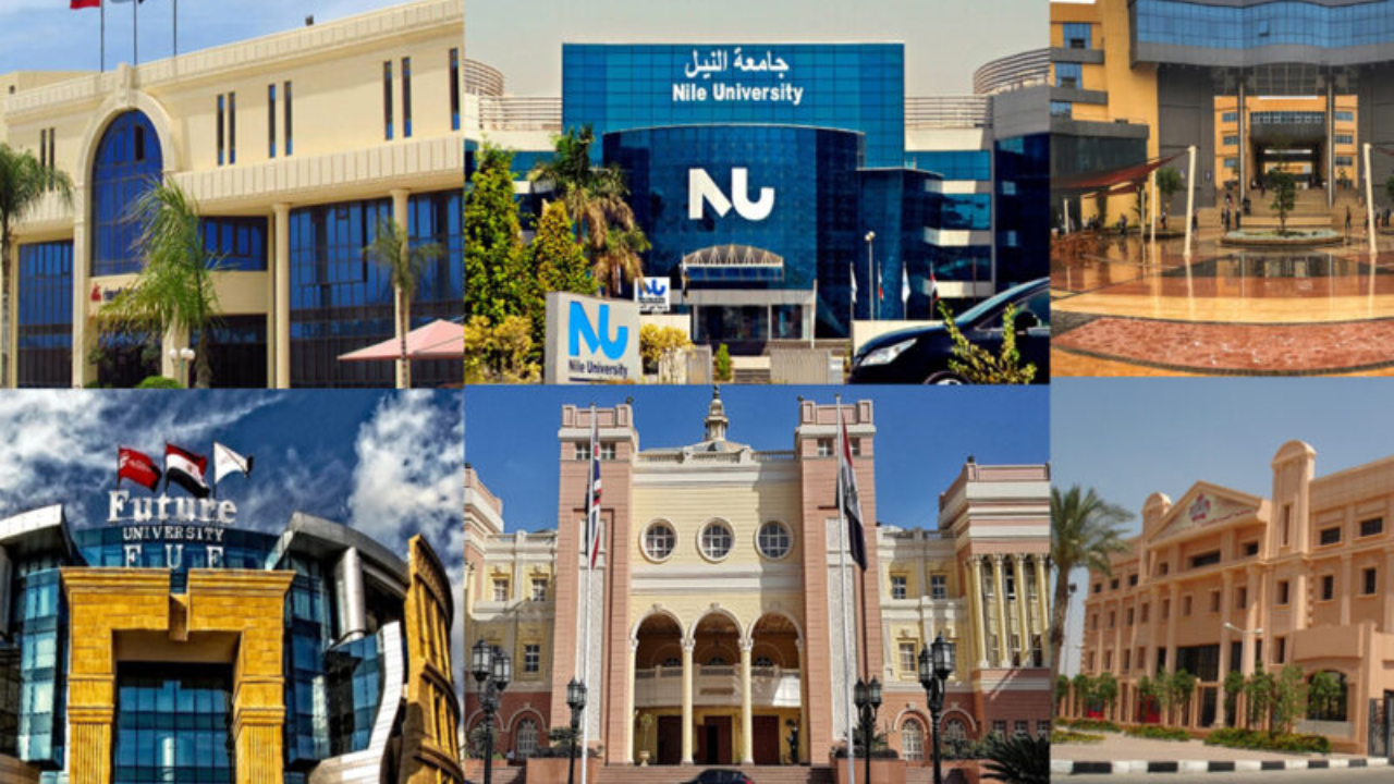 الطب 74% والصيدلة 71% والهندسة 65%.. تنسيق الجامعات الخاصة والأهلية المعتمدة في مصر 2024-2025.. المصروفات وشروط الالتحاق