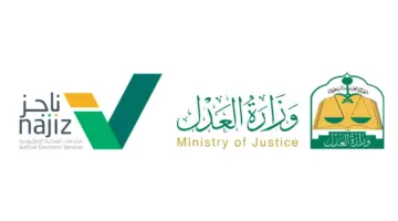 توثيق الطلاق