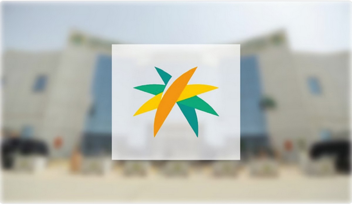 توضيح هام من “الضمان الاجتماعي والتمكين” بشأن بيانات السكن عند التسجيل بمنصة الدعم
