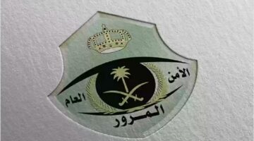 توضيح هام من المرور بشأن حالات عدم الاستفادة من تخفيض المخالفات بنسبة 25 3