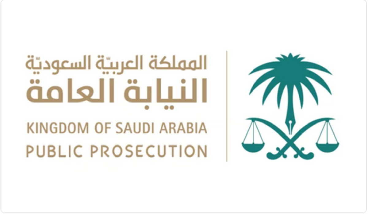 توضيح هام من النيابة العامة بشأن حماية المبلغين والشهود