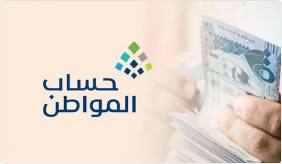 توضيح هام من برنامج حساب المواطن بشأن الدعم الحالي 6 توضيح هام من برنامج حساب المواطن بشأن الدعم الحالي
