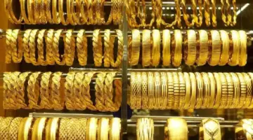 توقعات أسعار الذهب اليوم 1706000259 0