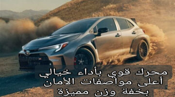 تويوتا كورولا GR 2025