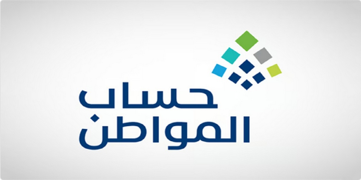 “حالة الدفعة لا يوجد” في حساب المواطن.. ماذا تعني؟ البرنامج يُجيب