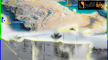 حالة طقس السعودية 1 1