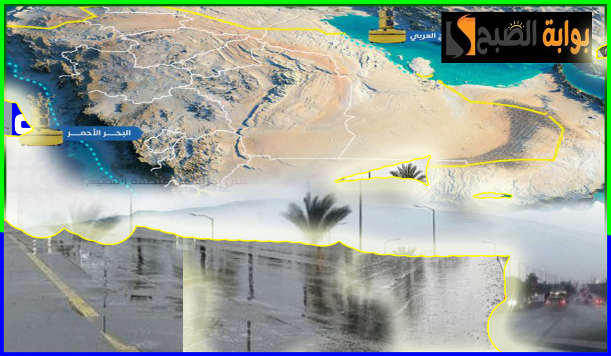 المركز الوطني للأرصاد يعلن توقعات طقس السعودية اليوم الخميس 22 أغسطس 2024