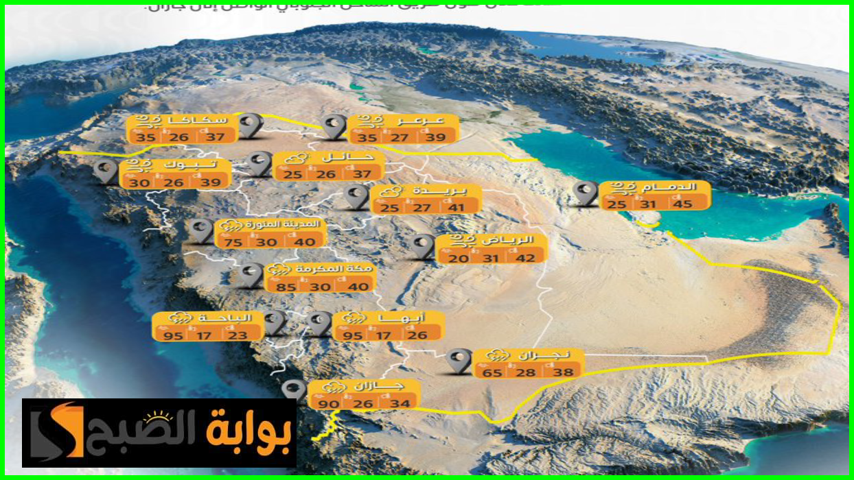المركز الوطني للأرصاد يعلن توقعات طقس السعودية اليوم الإثنين 5 أغسطس 2024