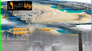 حالة طقس السعودية 3