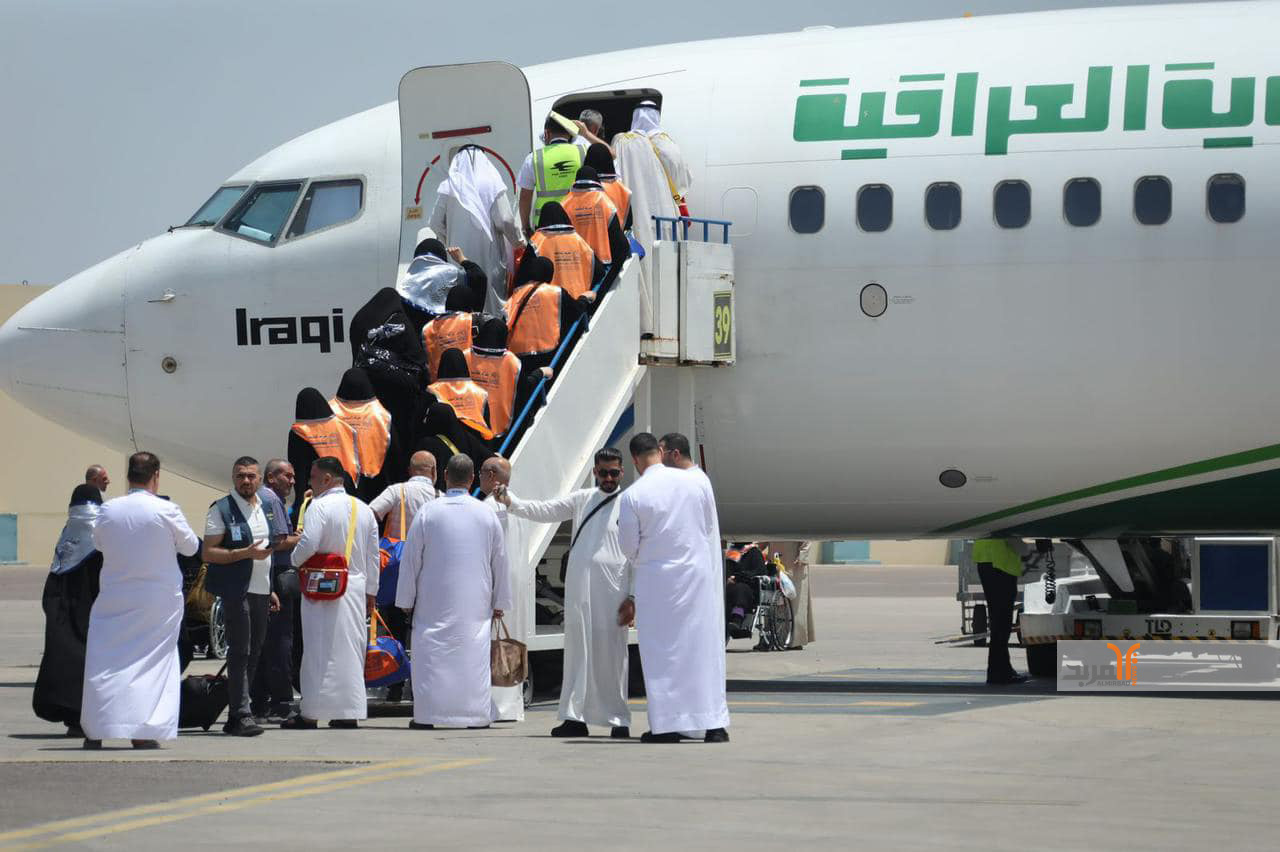 كيفية الاستعلام عن نتائج قرعة حج 2025 العراق أون لاين عبر الرابط الرسمي 5 كيفية الاستعلام عن نتائج قرعة حج 2025 العراق أون لاين عبر الرابط الرسمي