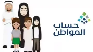 حساب 2