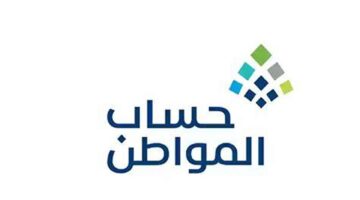 حساب المواطن 1
