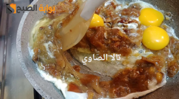 حضريها صح طريقة عمل العجوة بالبيض بخطوات سهلة وبسيطة وبطعم لا يقاوم