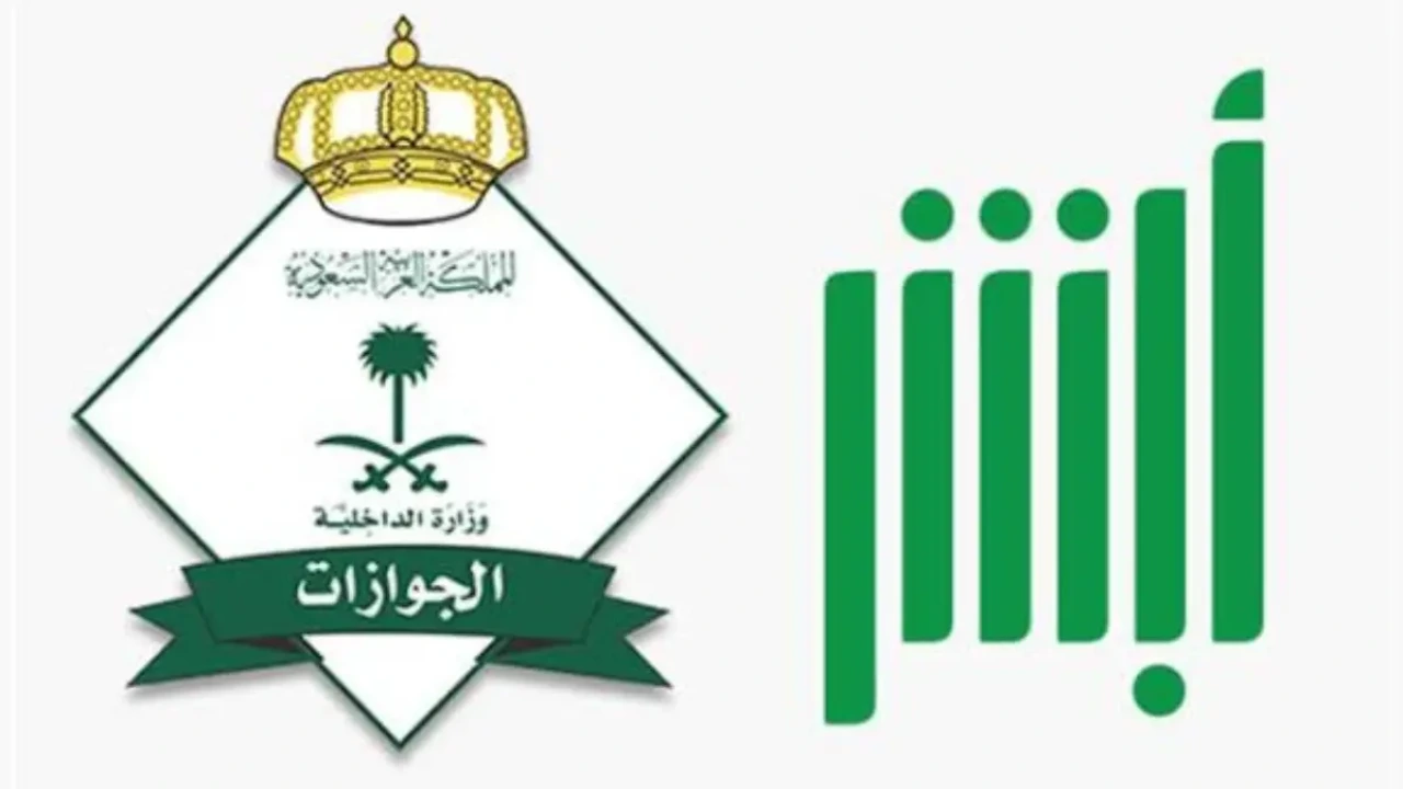 حقيقة إلغاء رسوم المرافقين 2024 للمقيمين بالمملكة ورد حاسم من الجوازات السعودية لتوضيح الأمر