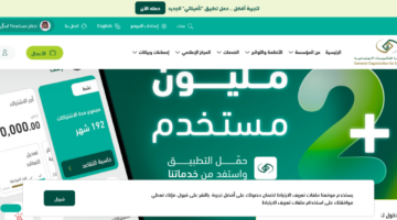 حقيقة زيادة رواتب المتقاعدين العسكريين بأمر ملكي 20 في السعودية 20241