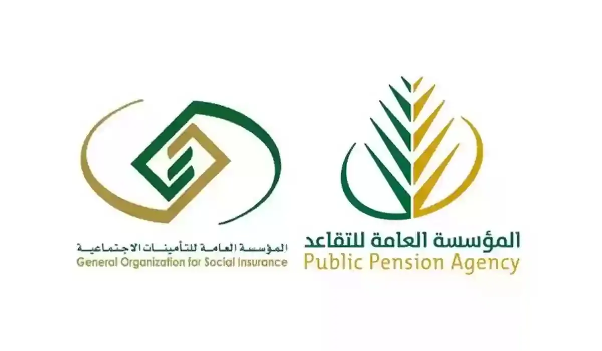 زيادة رواتب المتقاعدين لشهر سبتمبر بمناسبة اليوم الوطني حقيقة ام شائعة؟.. المؤسسة العامة للتأمينات تزيح الستار لتحسم الأمر