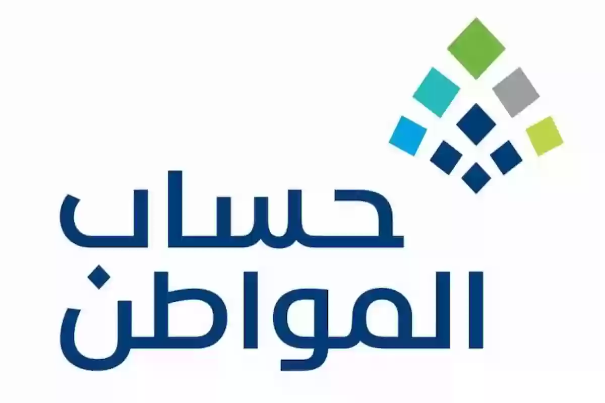 بمناسبة اليوم الوطني.. الموارد البشرية توضح حقيقة زيادة رواتب حساب المواطن