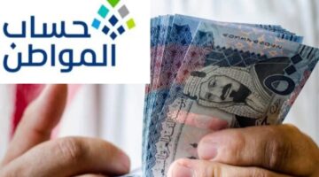 حقيقة صرف حساب المواطن بأثر رجعي دفعة أغسطس 2024