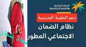 حقيقة صرف زيادة 300 ريال سعودي
