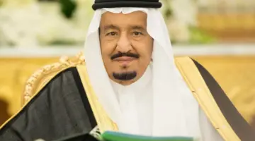حقيقة عودة المساعدة المقطوعة بمناسبة اليوم الوطني 94