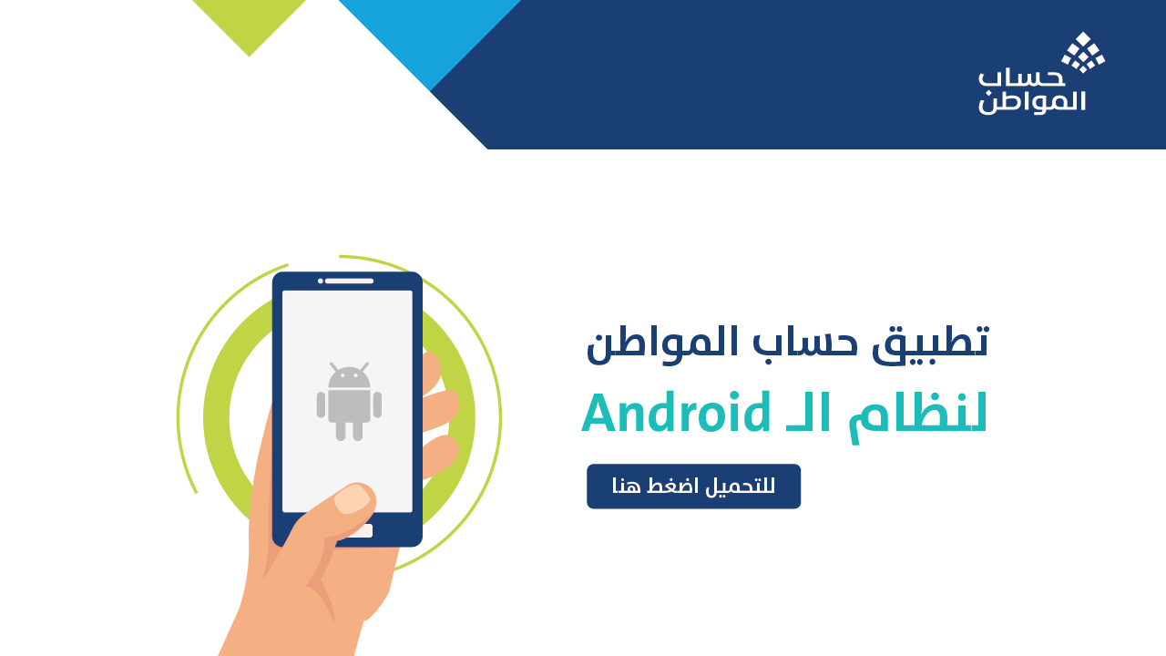 كل ماتريد معرفته حول تقديم اعتراض حساب المواطن 1446 والاستعلام عن نتائج الأهلية 2 كل ماتريد معرفته حول تقديم اعتراض حساب المواطن 1446 والاستعلام عن نتائج الأهلية