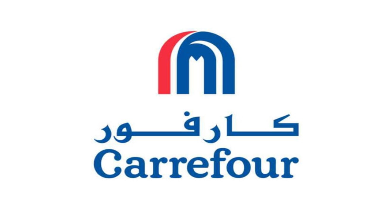 استمتع بأقوى التخفيضات.. خصومات كارفور اليوم وأقوى عروض الصيف لشهر أغسطس 2024