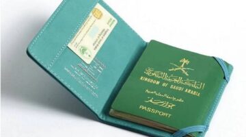 خطوات إصدار جواز السفر السعودي