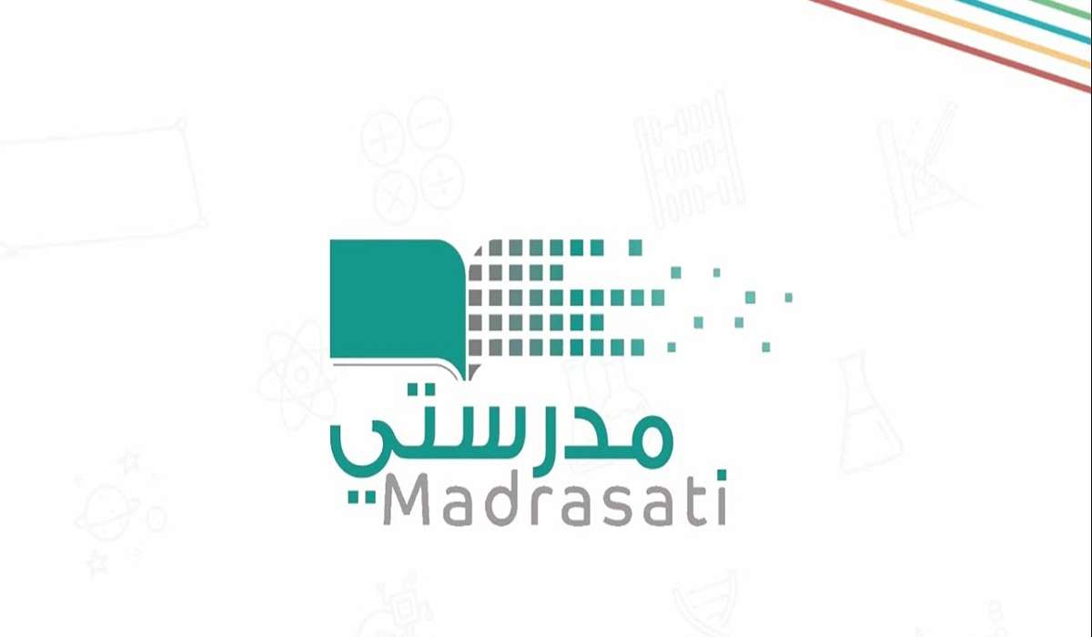 خطوات التسجيل في منصة مدرستي بالسعودية إلكترونياً 1446 وشروط التسجيل في المنصة