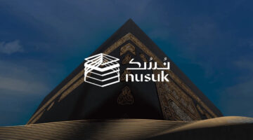 خطوات التسجيل في منصة نسك