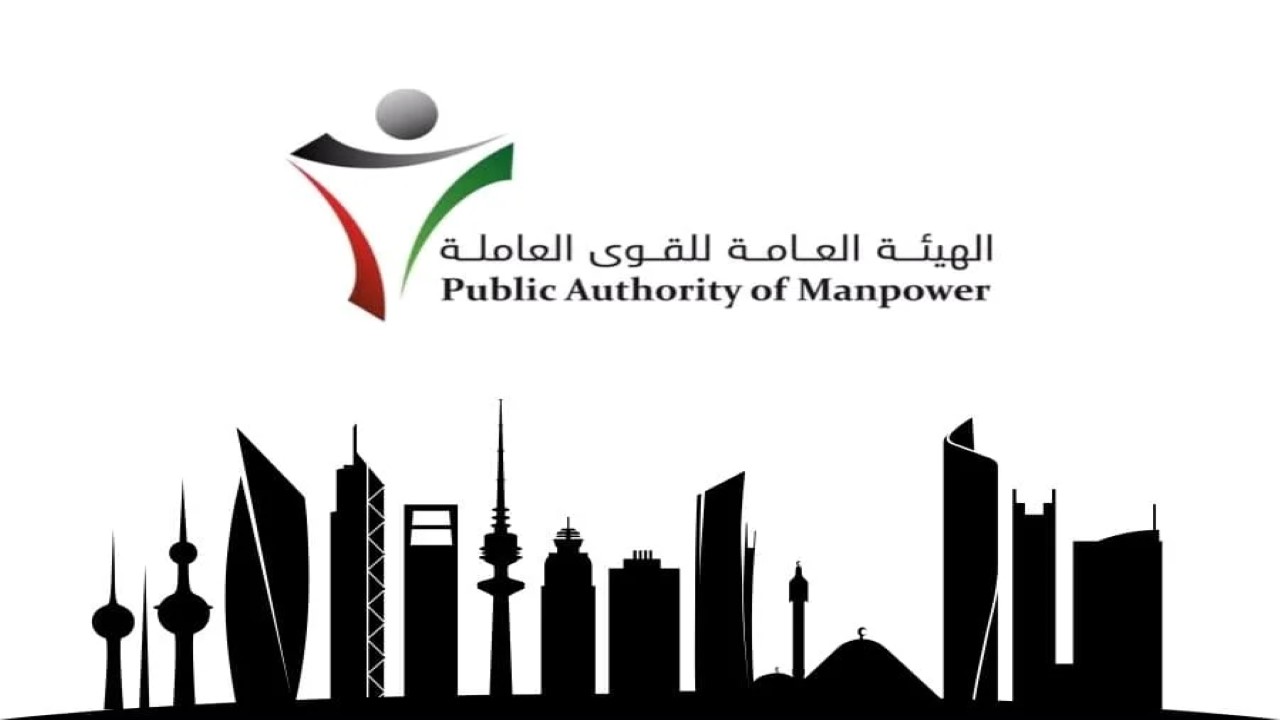 خطوات التقديم على مكافأة الخريجين في الكويت.. الرابط الرسمي