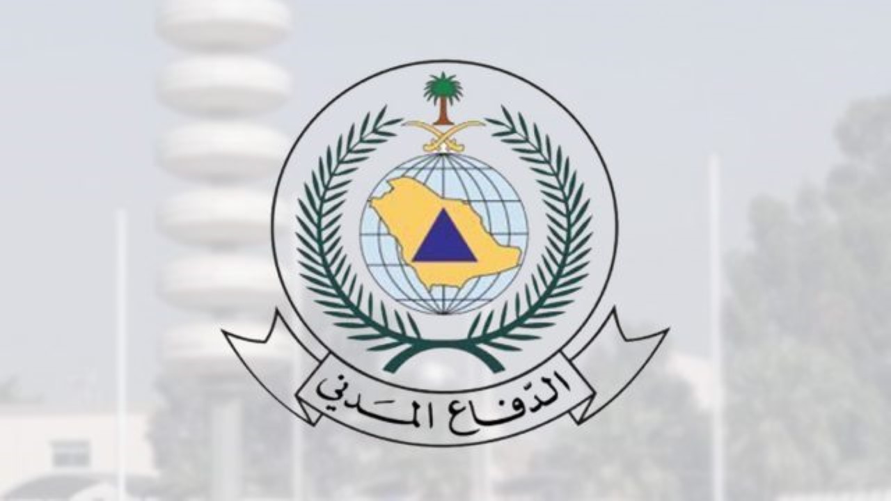 خطوات التقديم على وظائف الدفاع المدني 1446 والشروط المطلوبة