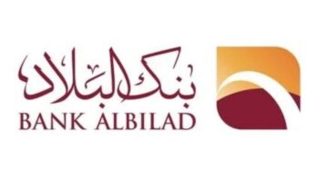 خطوات الحصول على تمويل بنك البلاد 2