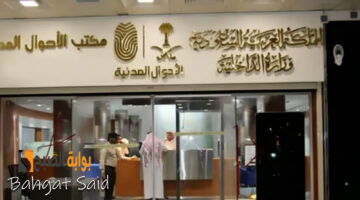 خطوات تجديد الهوية الوطنية 1146