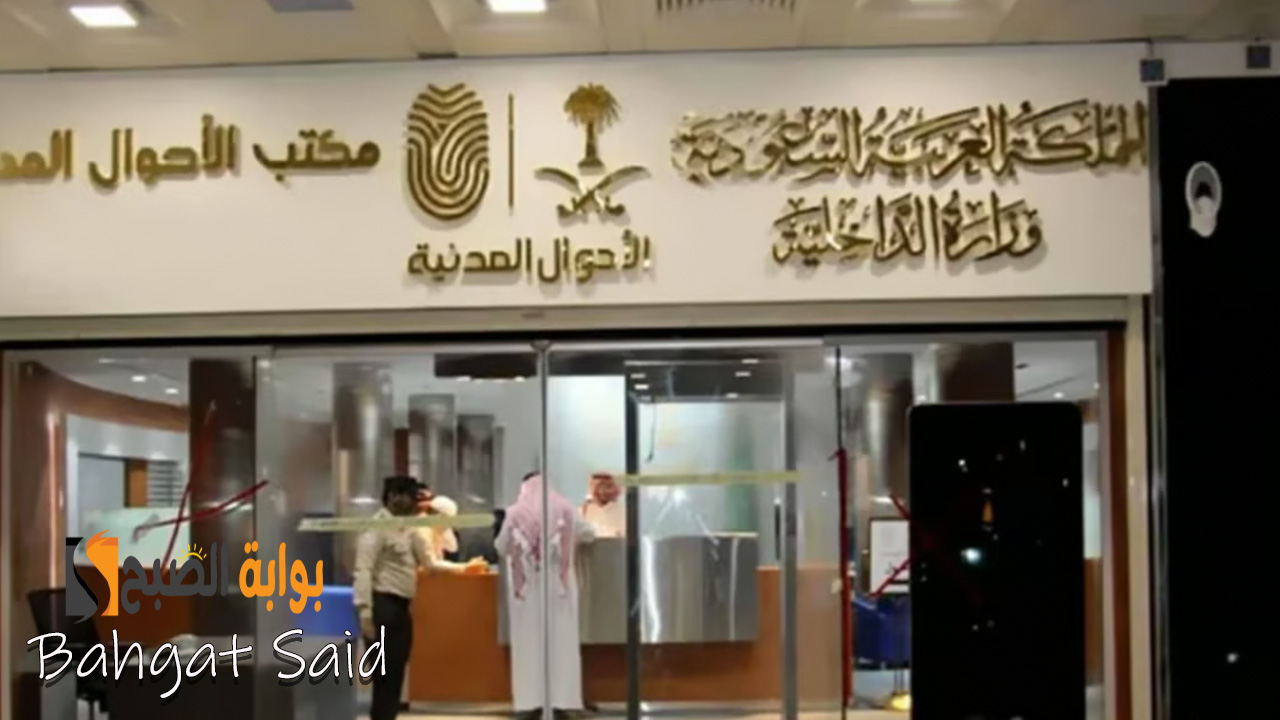 الأحوال المدنية تكشف خطوات تجديد الهوية الوطنية وحالات تغيير الصورة الشخصية