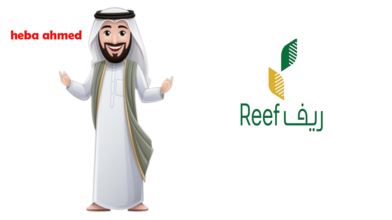 كيف أسجل في دعم ريف وأنا عاطل عن العمل ولا أملك راتب شهري؟ 5 كيف أسجل في دعم ريف وأنا عاطل عن العمل ولا أملك راتب شهري؟