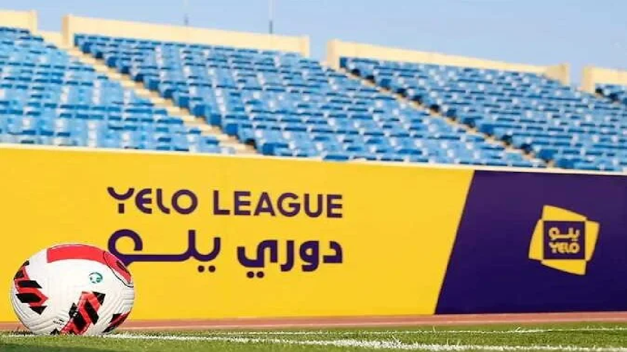 تعرف على جدول مباريات دوري يلو السعودي لكرة القدم الجولة الثانية وترتيب الفرق وتردد القنوات الناقلة