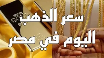 ذهب 1