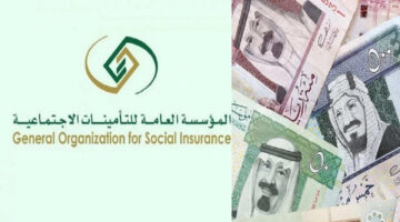 رابط الاستعلام عن راتب التقاعد لشهر صفر 1446