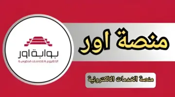 رابط التقديم على معين متفرغ00
