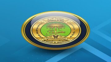 رابط نتائج اعتراضات الثالث متوسط العراق 2024 عبر وزارة التربية العراقية