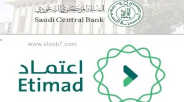 رواتب الموظفين القطاع الحكومي منصة اعتماد 768x432 1