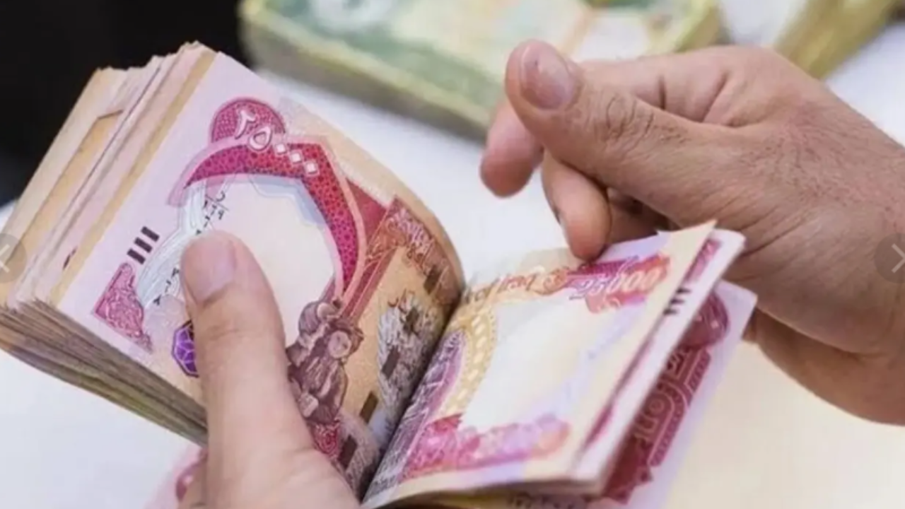 هل تم زيادة رواتب المتقاعدين في العراق 2024؟ .. وزارة المالية العراقية تزيح الستار عن سلم الرواتب لتنهي الشائعات
